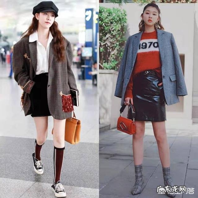 西装怎么搭配裙子?