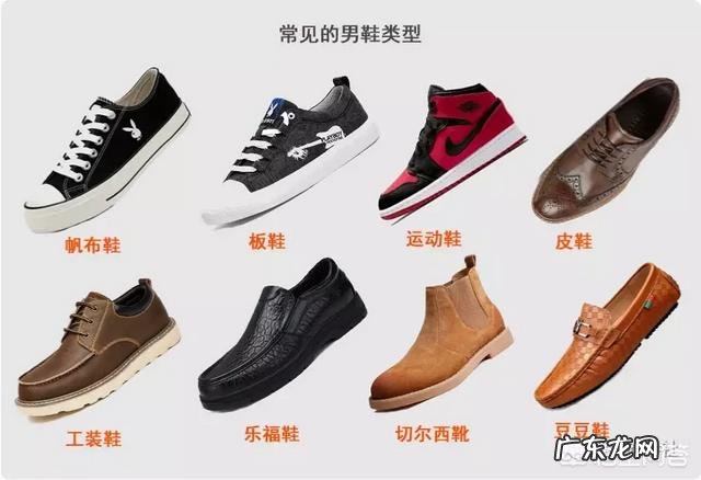 穿九分裤的时候,如何搭配鞋子?