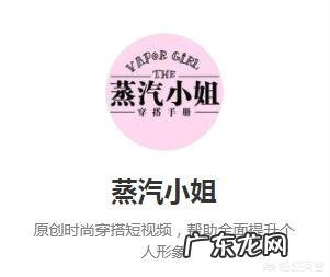 穿九分裤的时候,如何搭配鞋子?