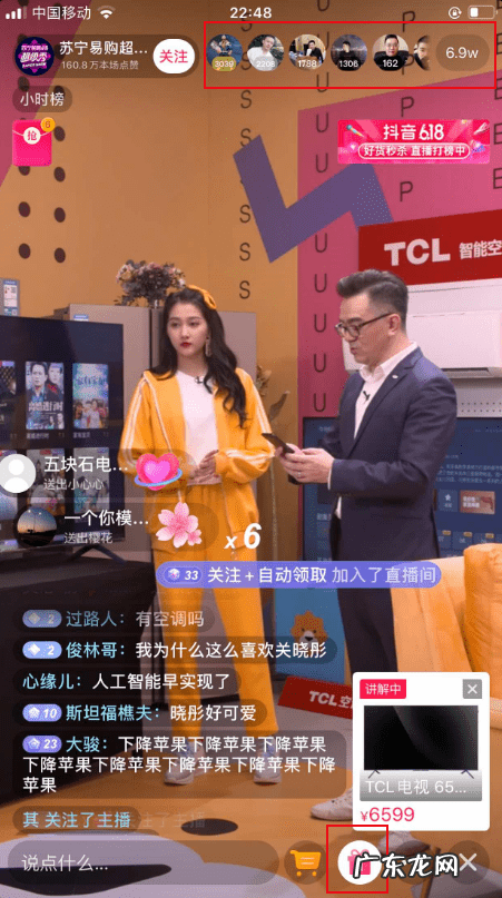 直播选择在双十一之前的原因 双十一直播策划方案