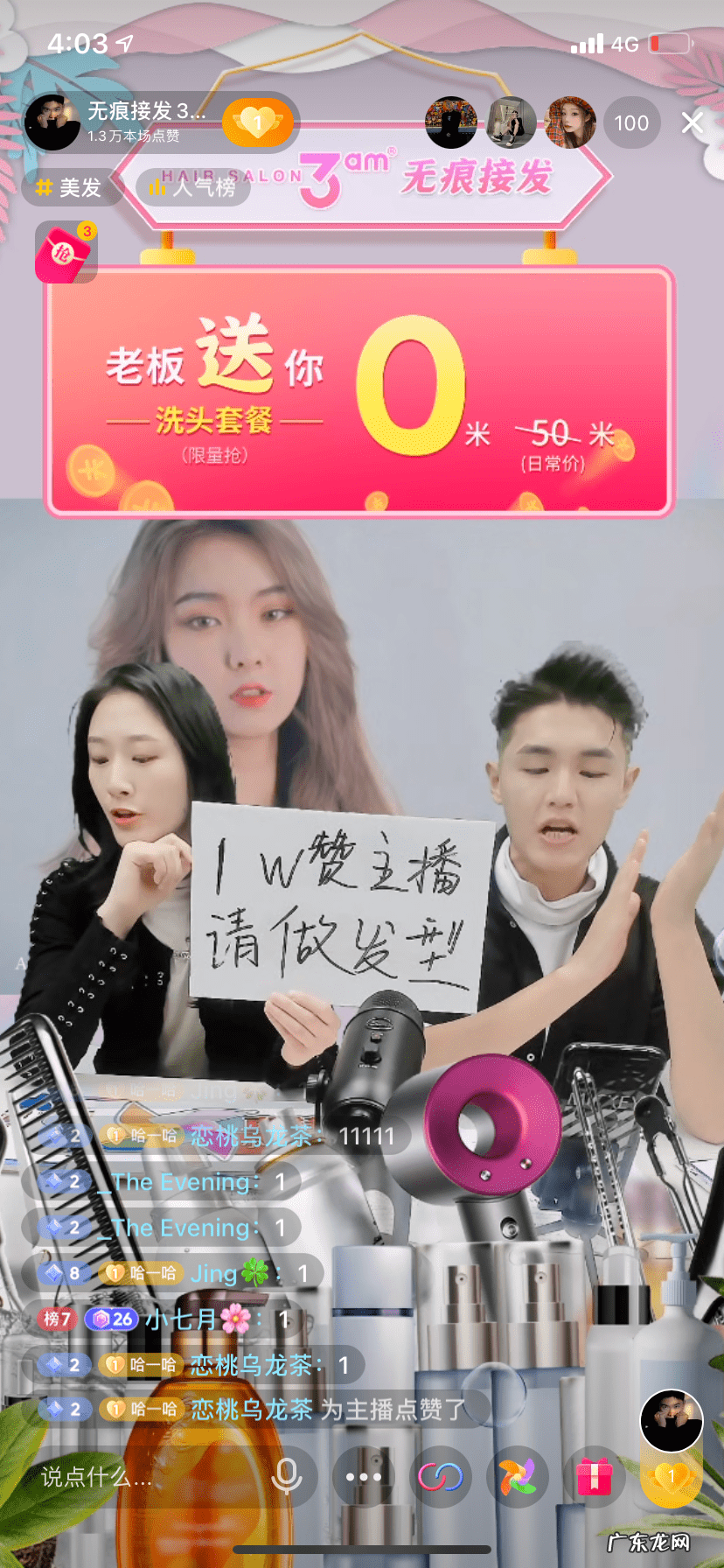 直播选择在双十一之前的原因 双十一直播策划方案