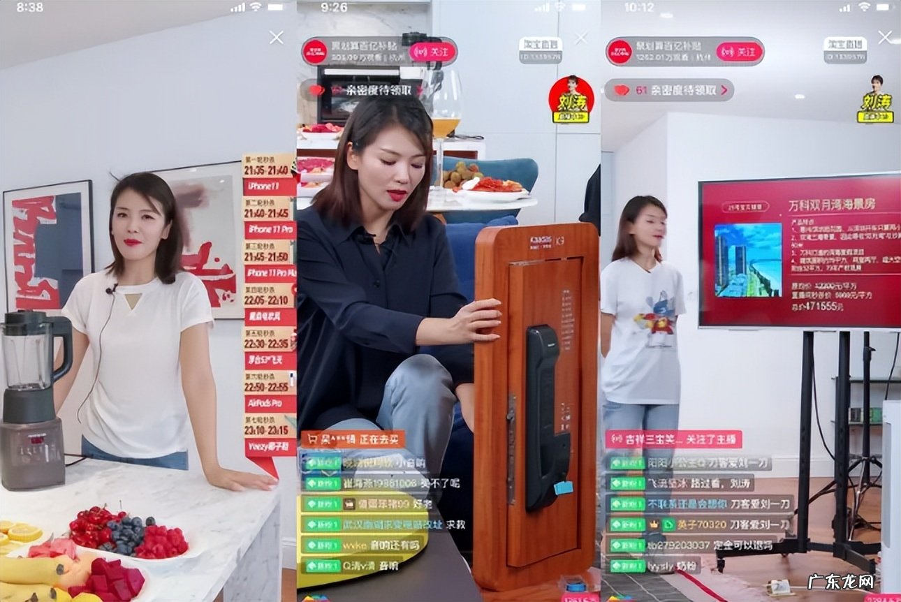 直播选择在双十一之前的原因 双十一直播策划方案