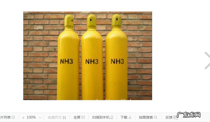 氨气和氧气反应