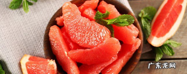 吃柚子的好处和坏处