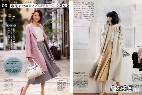 日本小姐姐是如何通过搭配半身裙,展示温柔的气质?