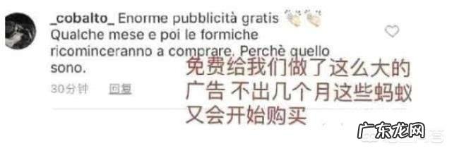 为什么杜嘉班纳事件会引起国外有些人的关注?