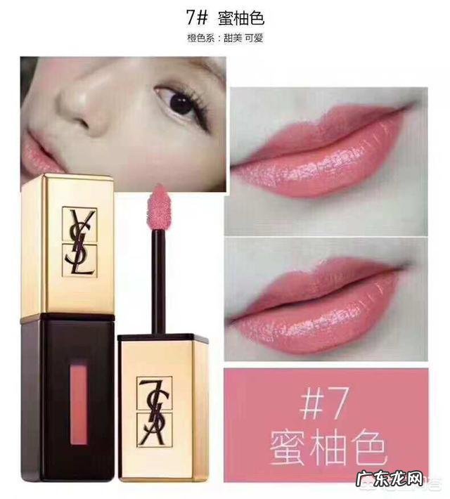 有哪些好看的镜面唇釉推荐一下?