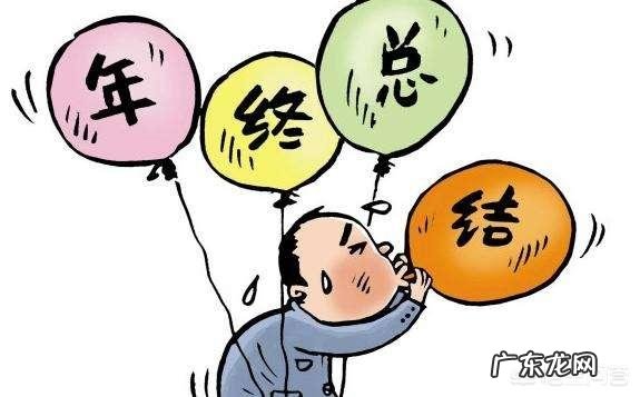为什么年终要做总结汇报PPT?