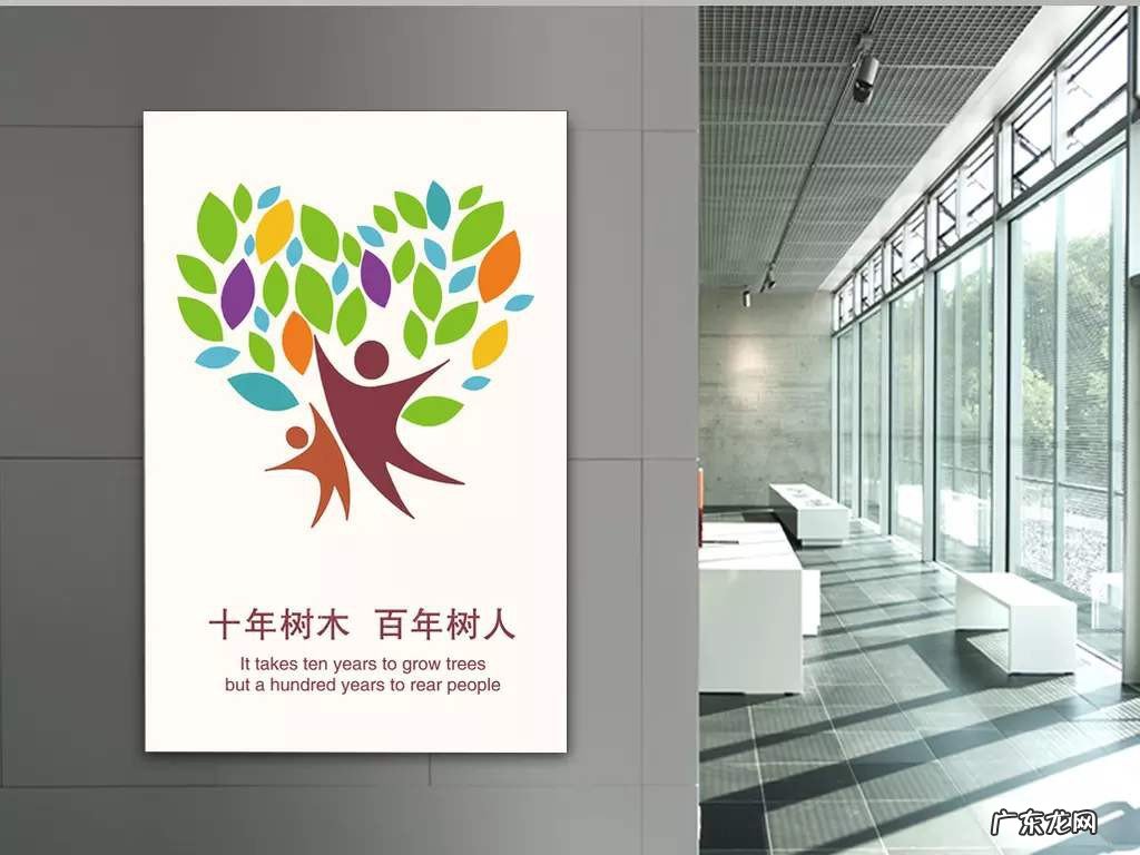 十年树木下一句