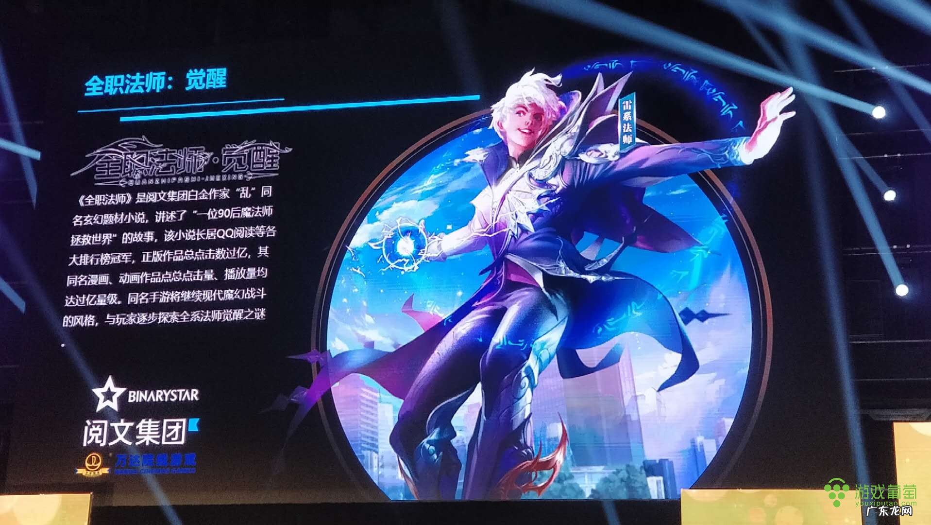 胡莱三国3 胡莱三国更新公告2020