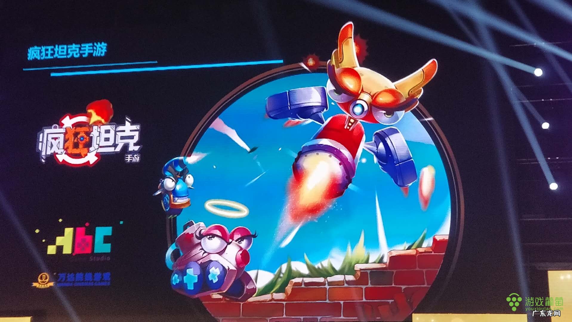 胡莱三国3 胡莱三国更新公告2020