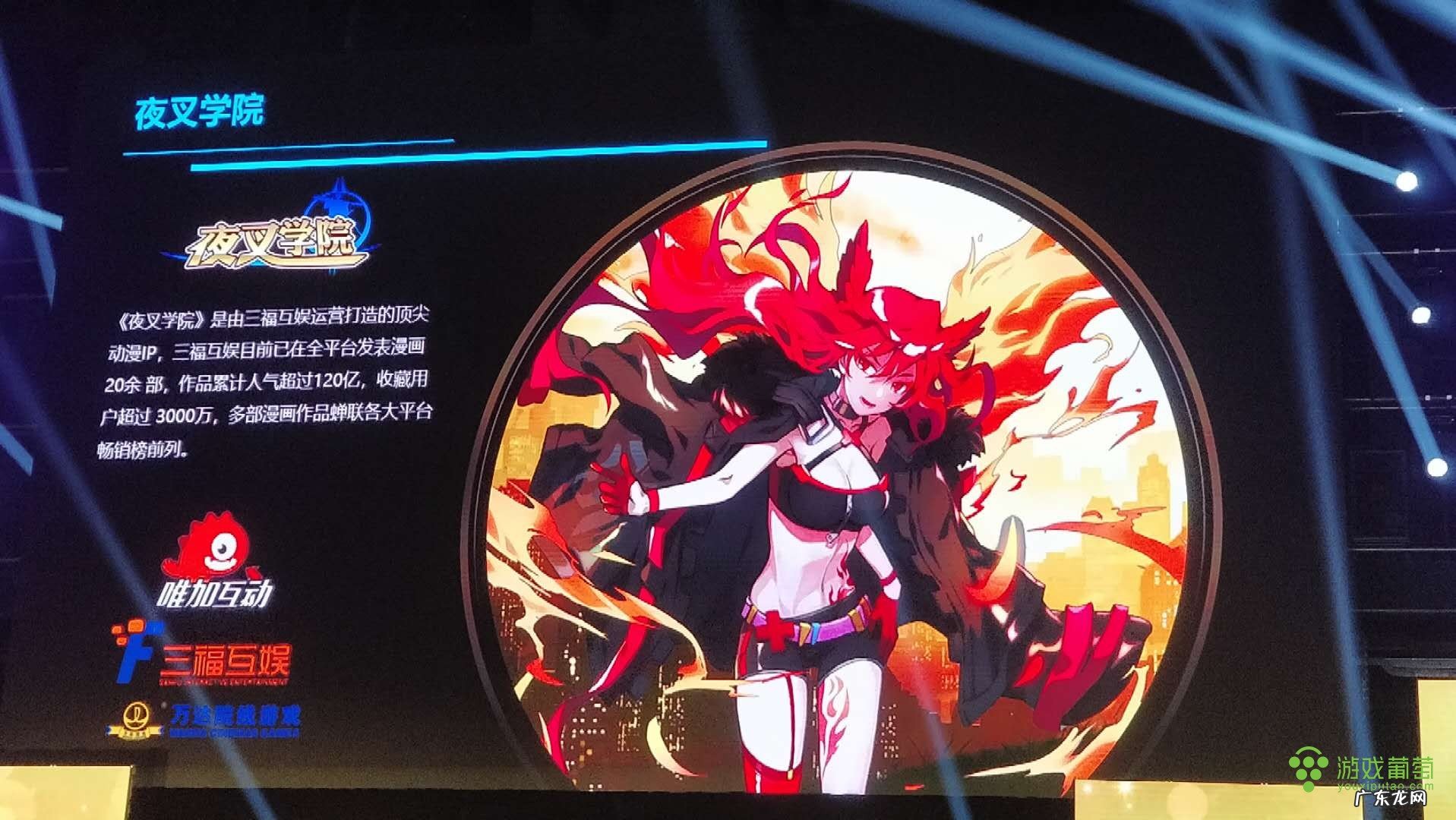 胡莱三国3 胡莱三国更新公告2020