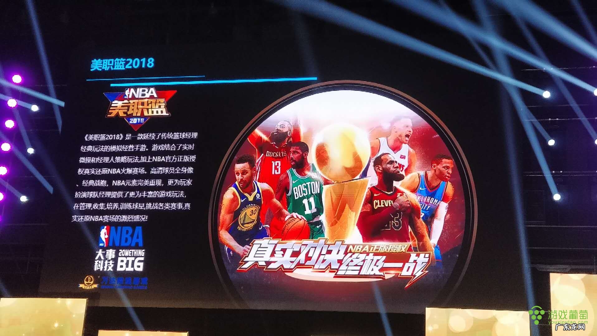 胡莱三国3 胡莱三国更新公告2020