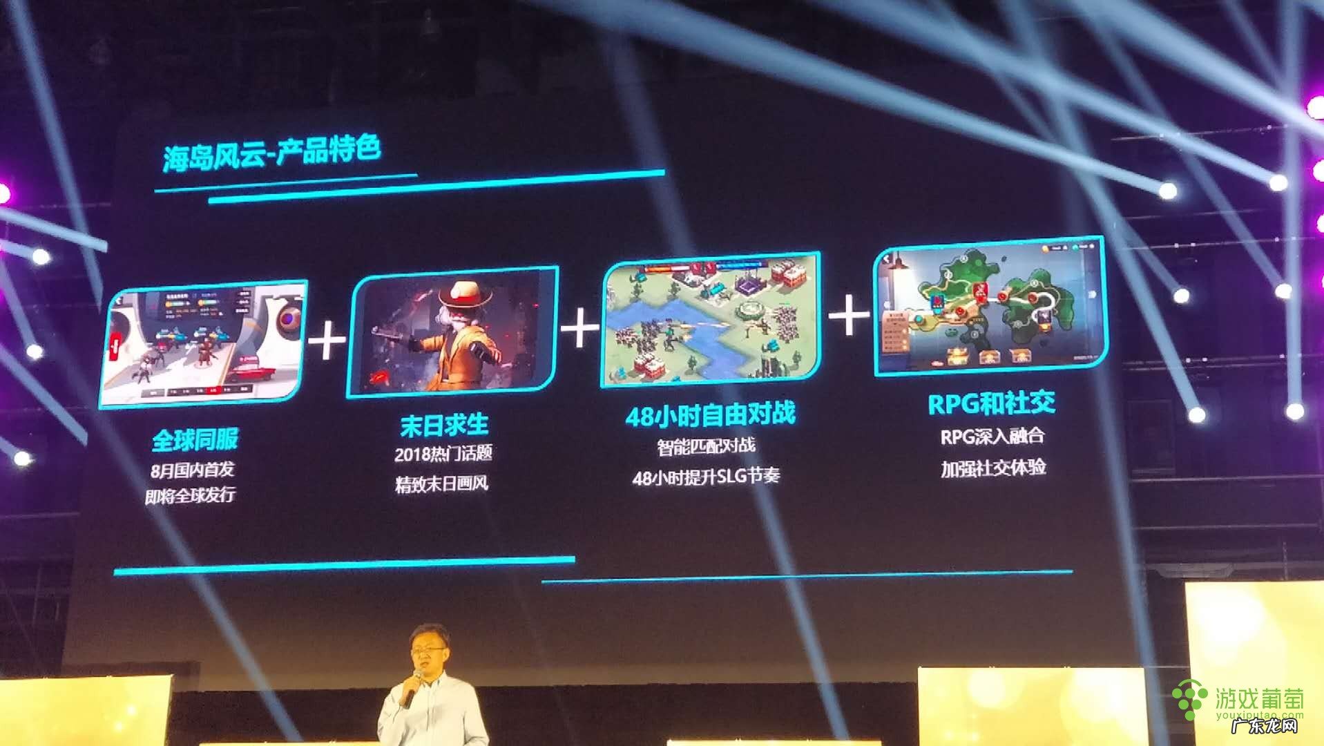 胡莱三国3 胡莱三国更新公告2020