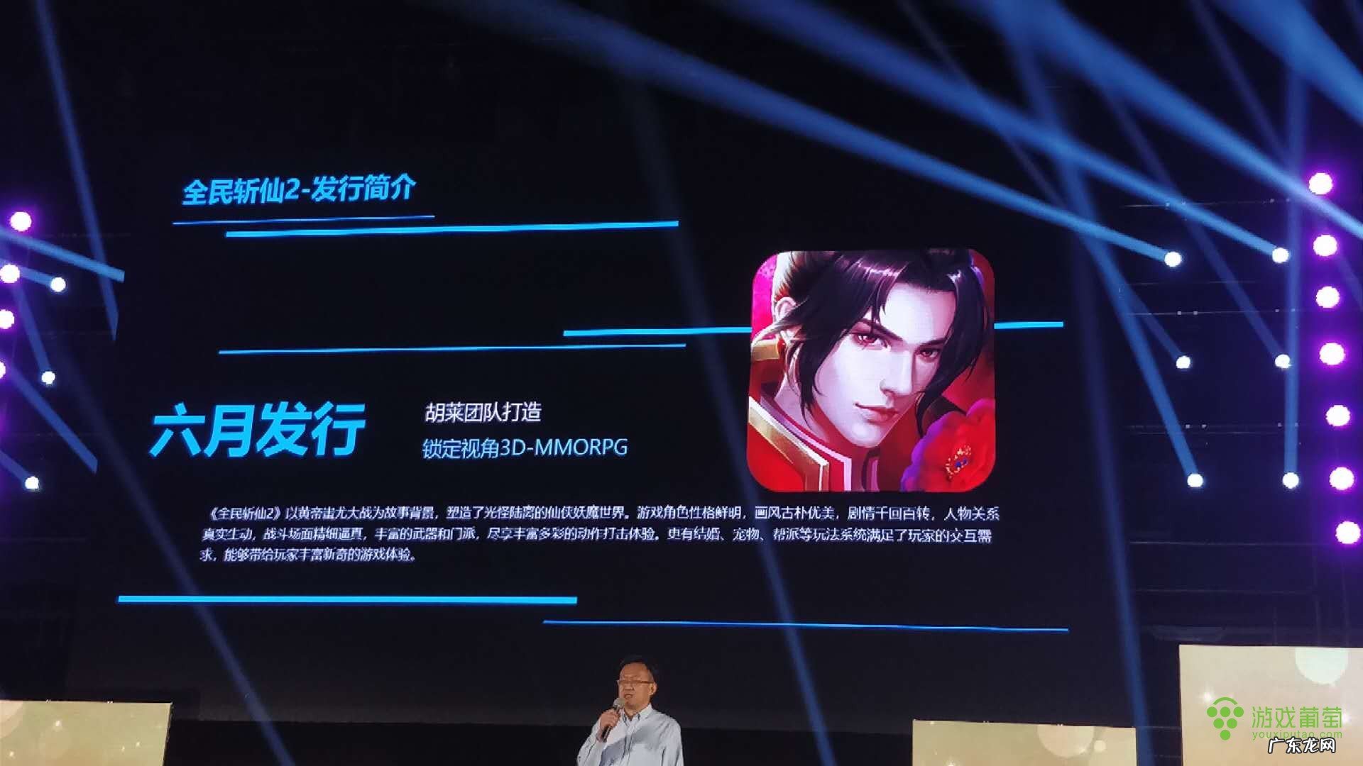 胡莱三国3 胡莱三国更新公告2020