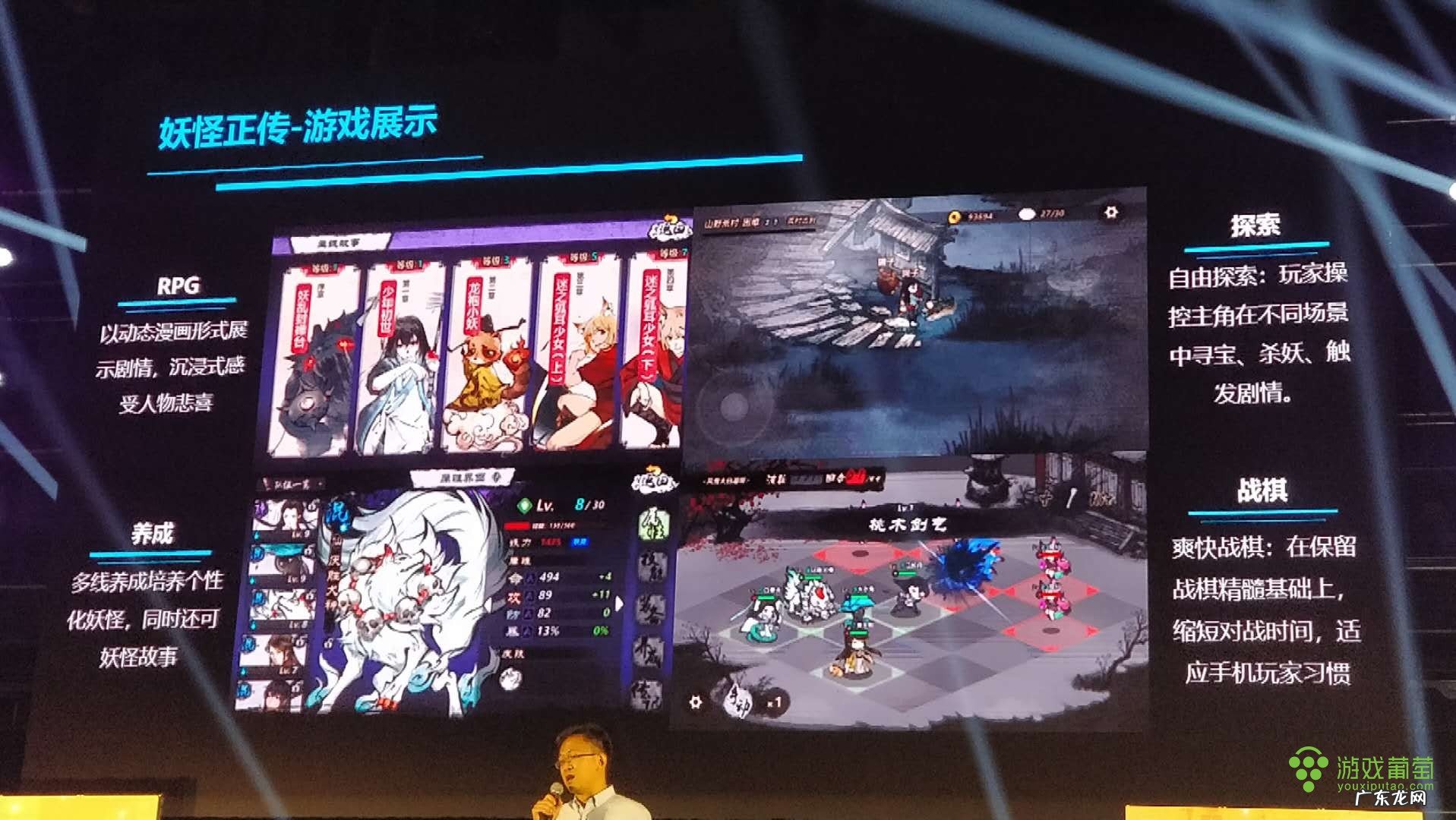 胡莱三国3 胡莱三国更新公告2020