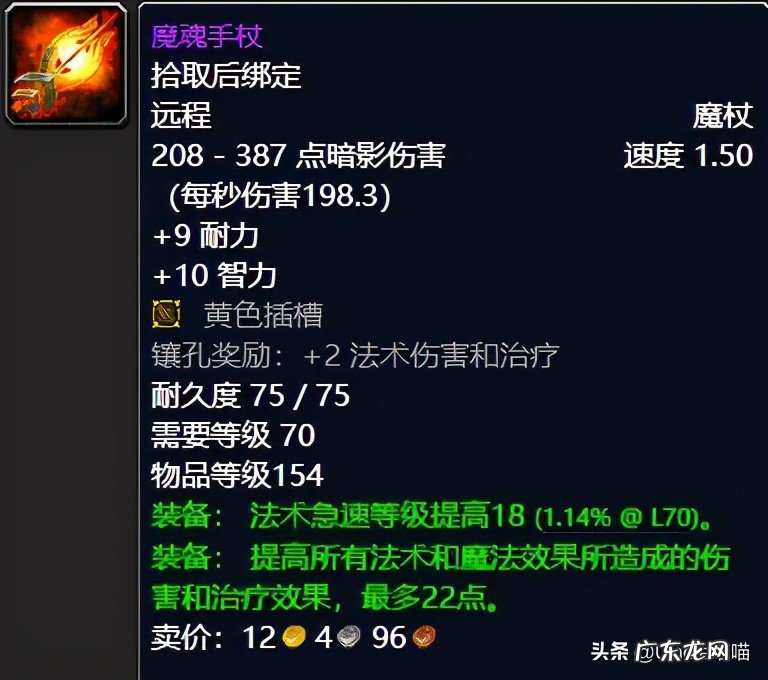 太阳之井高地需要准备什么 太阳井高地 攻略