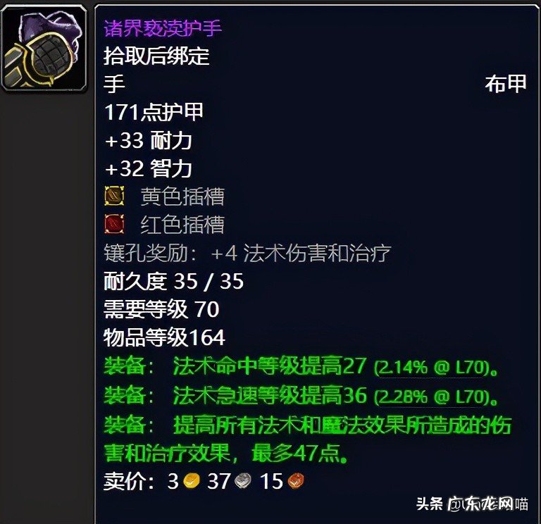 太阳之井高地需要准备什么 太阳井高地 攻略