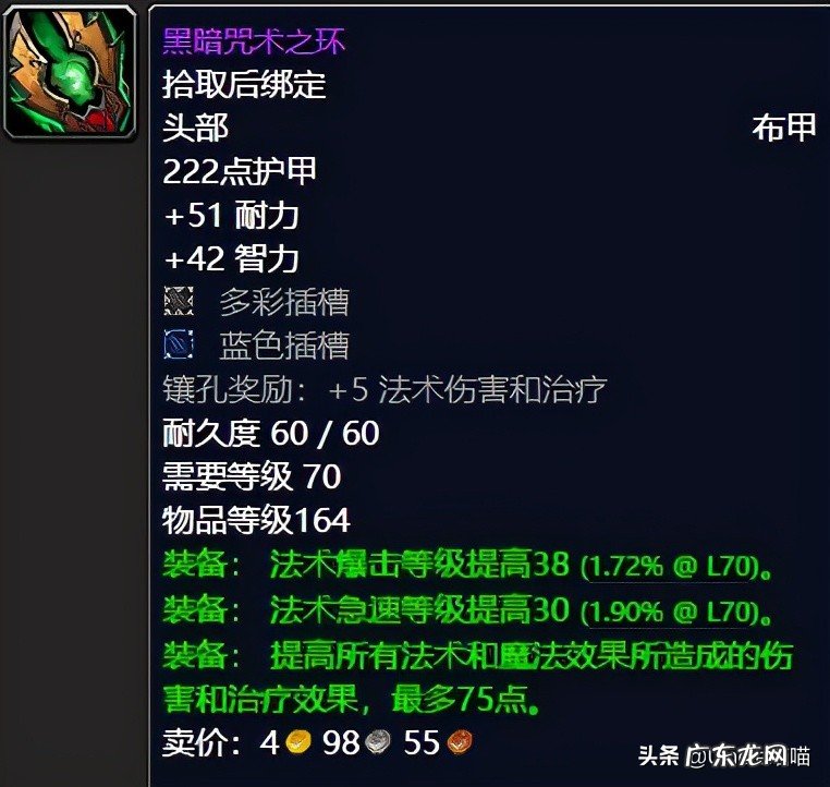 太阳之井高地需要准备什么 太阳井高地 攻略