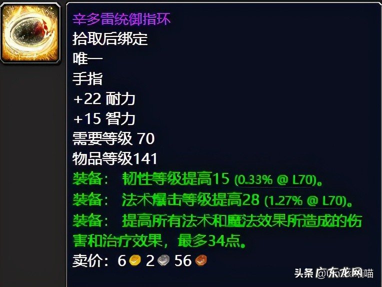 太阳之井高地需要准备什么 太阳井高地 攻略