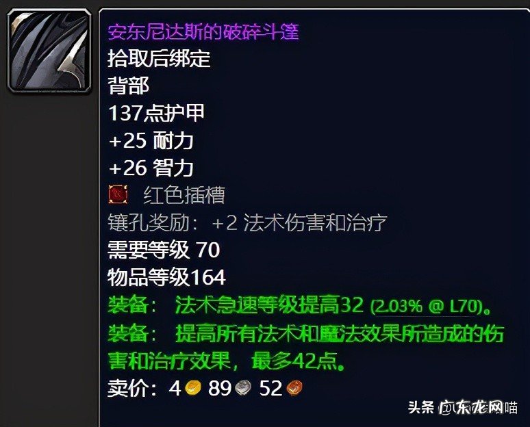 太阳之井高地需要准备什么 太阳井高地 攻略