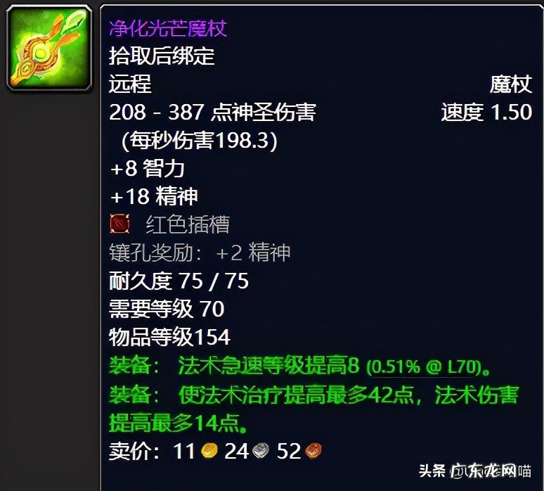 太阳之井高地需要准备什么 太阳井高地 攻略