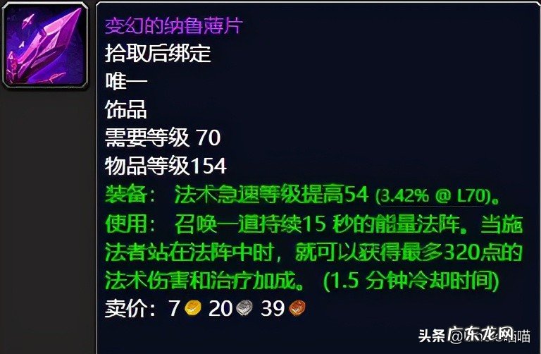 太阳之井高地需要准备什么 太阳井高地 攻略