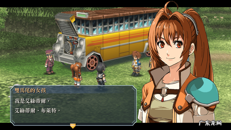 碧之轨迹psp日语版 碧之轨迹psp中文版下载