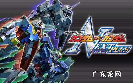 psp无双大蛇2迅雷 PSP无双大蛇2特别版