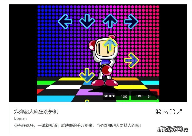 9377游戏网 在线游戏网站