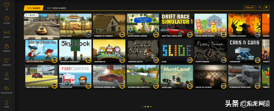 9377游戏网 在线游戏网站