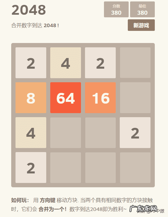 9377游戏网 在线游戏网站