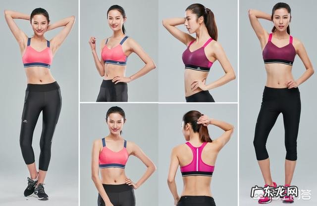 哪个牌子的女士运动内衣好一点?