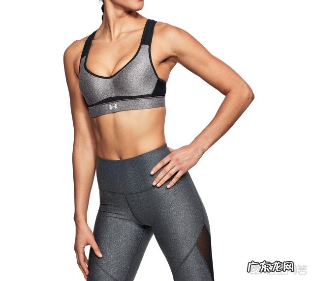 哪个牌子的女士运动内衣好一点?