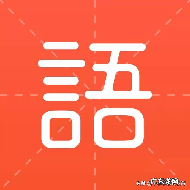 怎样提高学生语文核心素养？