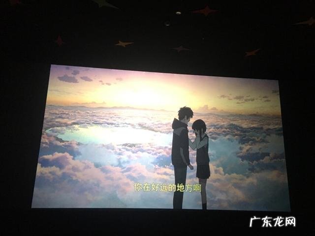 《你的名字》里印象最深的一句台词?