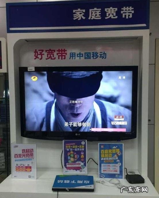 如何看待中国移动的宽带业务发展？