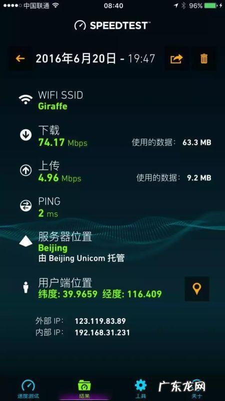 如何看待中国移动的宽带业务发展?