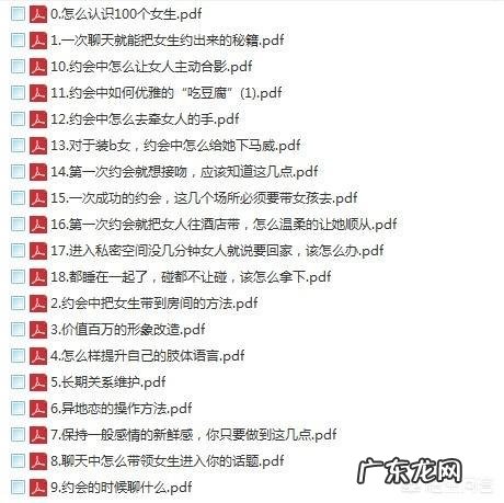 追女生要懂得哪些套路,才能一追一个准?