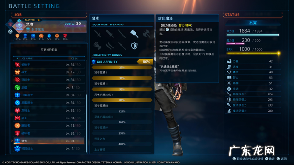 电玩巴士手机版官网 dianwanbashi