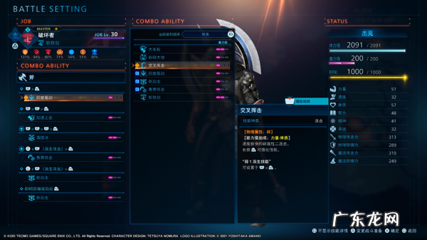 电玩巴士手机版官网 dianwanbashi