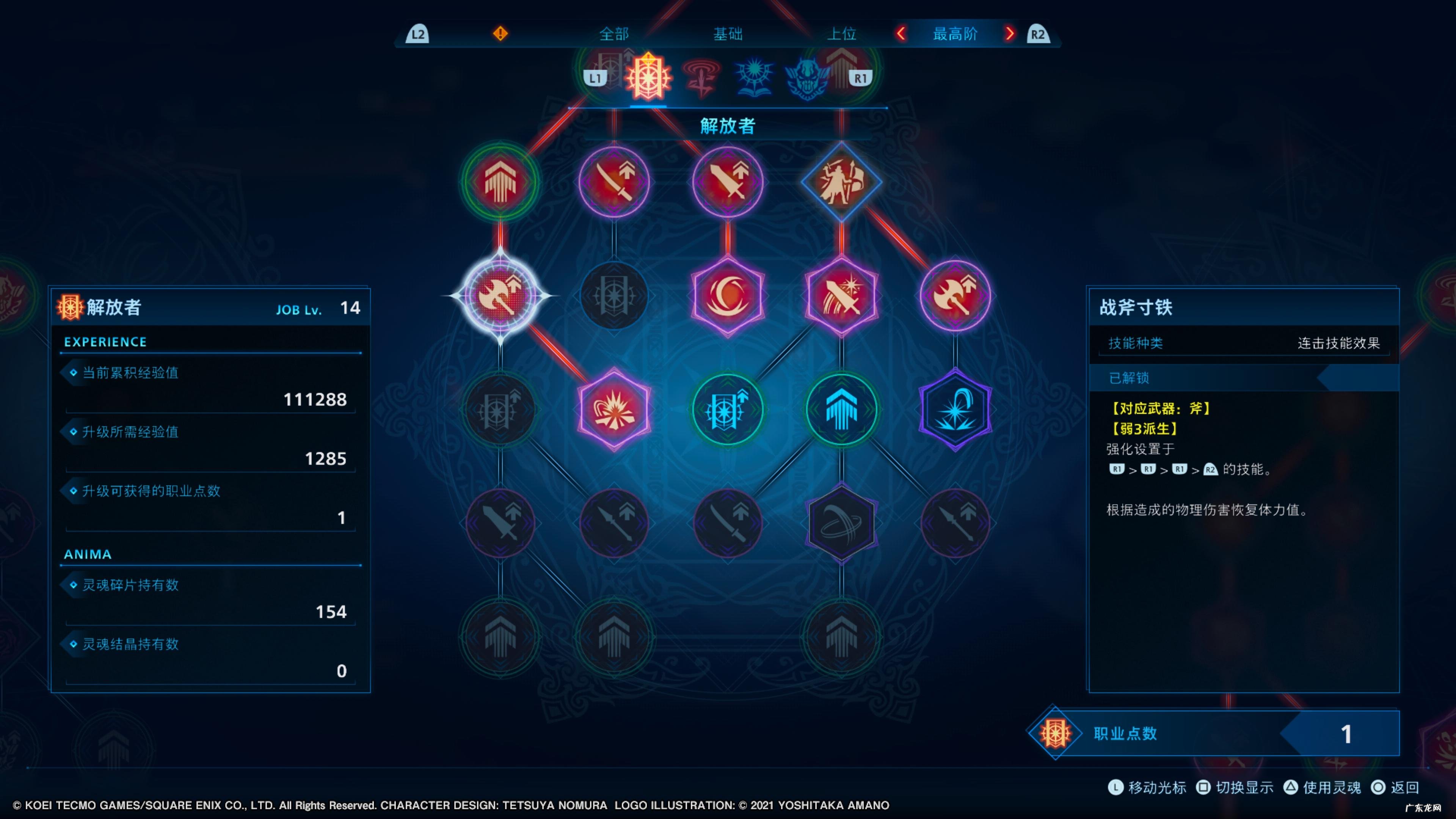 电玩巴士手机版官网 dianwanbashi