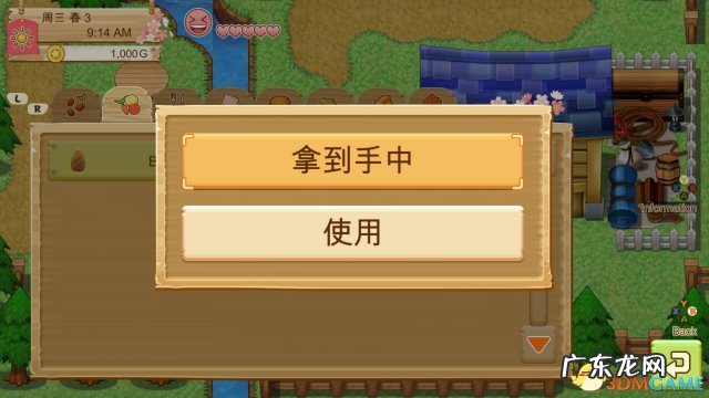 乳牛物语吧 乳牛物语怎么玩