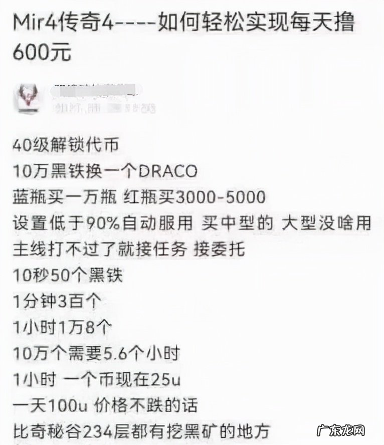 最火的大型网络游戏 游戏推荐网游