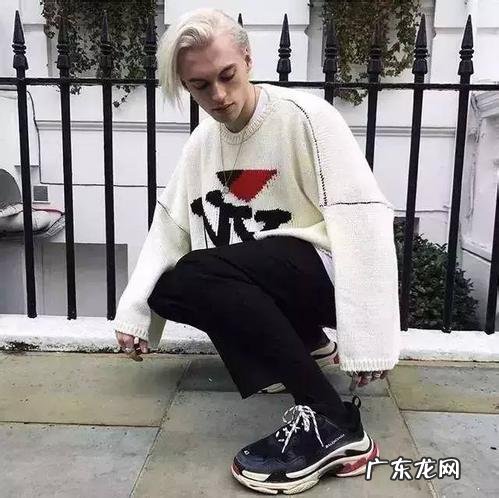 最近流行起了老爹鞋，到底什么叫老爹鞋，怎么搭配更潮流？