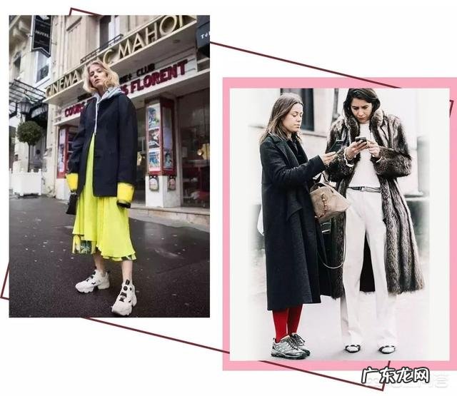 最近流行起了老爹鞋，到底什么叫老爹鞋，怎么搭配更潮流？