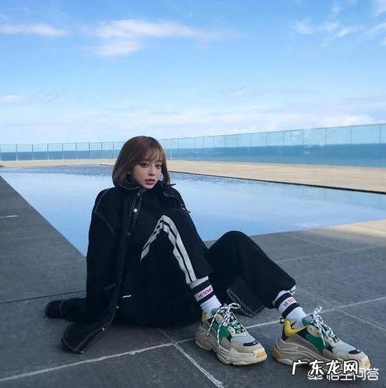 最近流行起了老爹鞋，到底什么叫老爹鞋，怎么搭配更潮流？