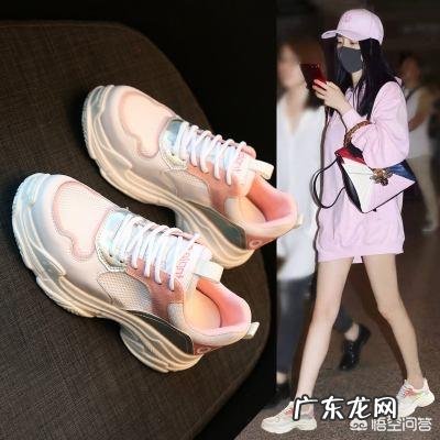 最近流行起了老爹鞋，到底什么叫老爹鞋，怎么搭配更潮流？