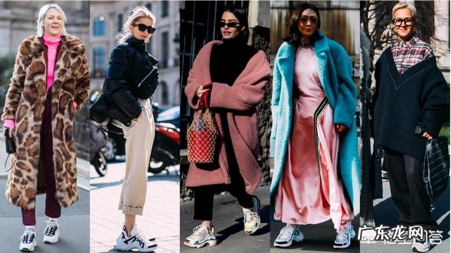 最近流行起了老爹鞋，到底什么叫老爹鞋，怎么搭配更潮流？