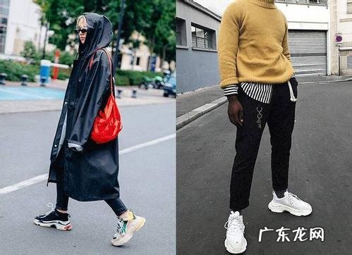 最近流行起了老爹鞋，到底什么叫老爹鞋，怎么搭配更潮流？